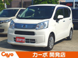 【届出済未使用車】福井県最大級の軽自動車専門店!在庫台数400台!オールメーカー取り揃えてお待ちしております!