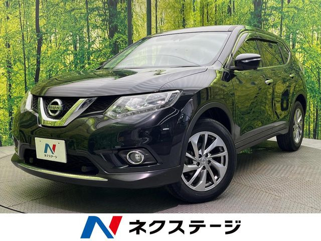 エクストレイル 2.0 20Xtt エマージェンシーブレーキパッケージ 