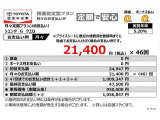 シエンタ 1.5 G クエロ 