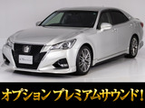 トヨタ クラウンアスリート