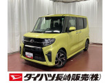 店頭での契約が可能な方への販売に限らせていただきます。お見積りや商談は、最寄りのダイハツ長崎直営店舗でも可能です。一部販売できない地域もございます。