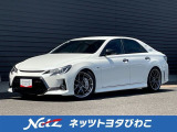 もう一度、あの歓びへ。マークXGRMNの走りへ。