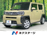 ターボ ガラスルーフ アダプティブクルーズ 禁煙車 シートヒーター