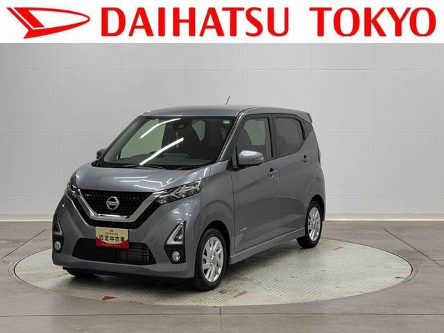 デイズ ハイウェイスターX プロパイロットエディション 