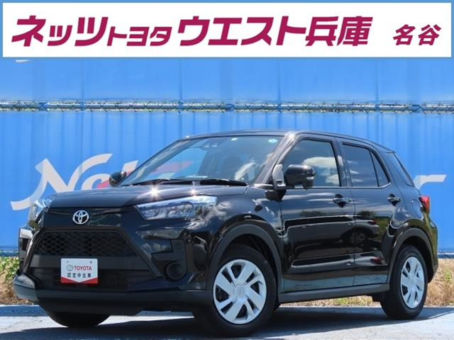 ライズ  1.2 X