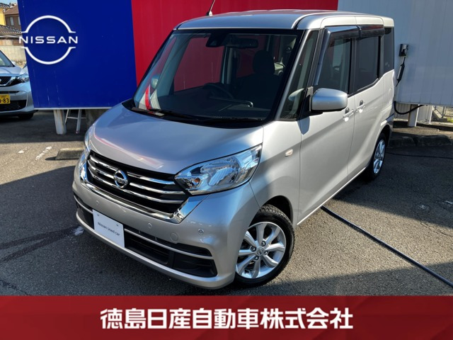 デイズルークス X Vセレクション 