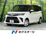 禁煙車 純正9型ナビ バックカメラ 両側電動スライド トヨタセーフティ