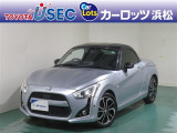 ダイハツの軽オープンスポーツ・コペン。愛嬌があり親しみやすいフォルム、希少な電動格納ルーフが魅力です!