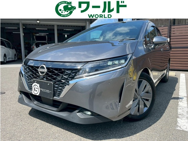 ノート 1.2 X 