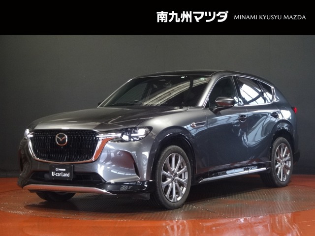 CX-602.5 25S エクスクルーシブモード