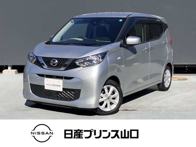 デイズ X 