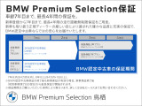 Z4 M40i 