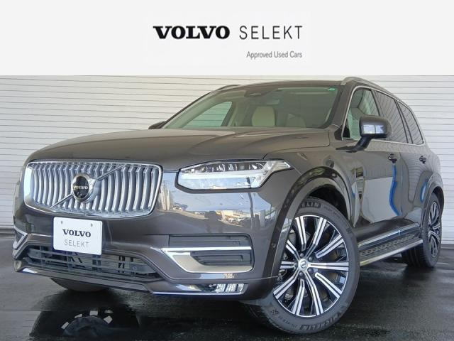 XC90ウルトラ B5 AWD 4WD