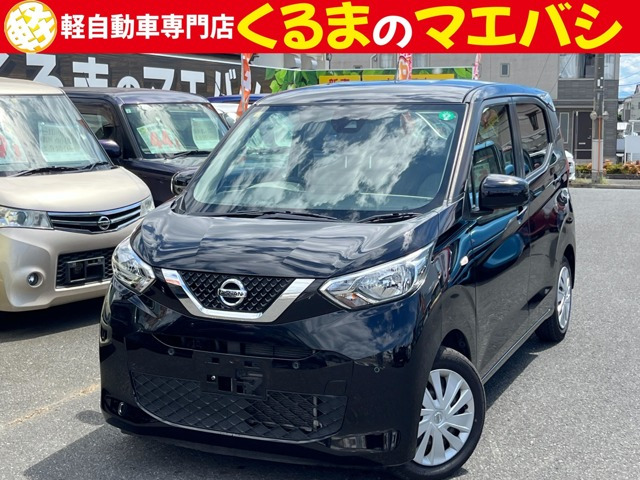 デイズ S ナビ CD ブルートゥース ETC 衝突軽減ブレ