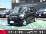 H28年式デイズルークス ハイウェイスターX 入荷です。