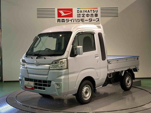 ハイゼットトラック ジャンボ SAIIIt 4WD 3方開