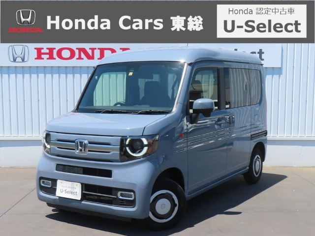 N-VAN +スタイル ファン 