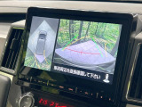 【マルチアラウンドモニター】専用のカメラにより、上から見下ろしたような視点で360度クルマの周囲を確認することができます☆死角部分も確認しやすく、狭い場所での切り返しや駐車もスムーズに行えます。