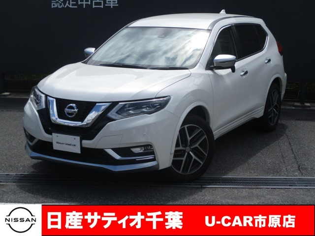 エクストレイル2.0 モード・プレミア