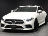 CLS450 4MATIC スポーツ ISG搭載モデル 認定保証2年 エクスクルーシブPKG  オプションAMG20インチAW 内装ブラウンナッパレザーシート