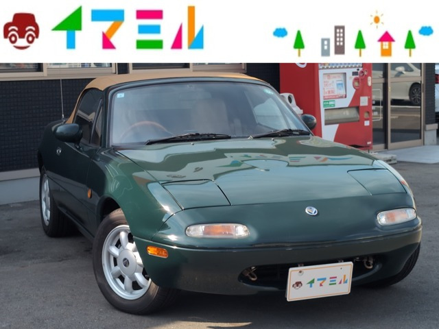 ロードスター 1.6 Vスペシャル 