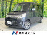 禁煙車 両側電動スライド SDナビ バックカメラ 衝突被害軽減 ETC