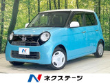 衝突被害軽減システム 禁煙車 ドラレコ スマートキー HIDヘッド
