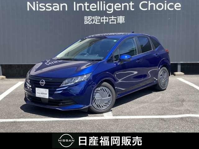 ノート 1.2 X 