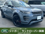 ノリーラグレーのイヴォークPHEVが入荷いたしました。サンルーフ・ヘッドアップディスプレイ・MERIDIANサラウンド・シートヒーター/クーラー他充実装備です!