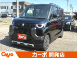 【届出済未使用車】福井県最大級の軽自動車専門店!在庫台数400台!オールメーカー取り揃えてお待ちしております!