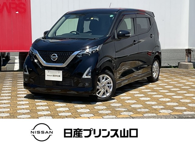 デイズ ハイウェイスターX 