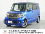 ホンダ N-BOXカスタム
