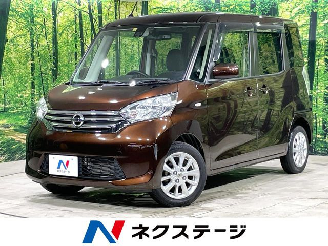 デイズルークス X Vセレクション 