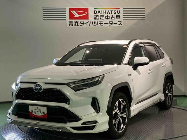 RAV42.5 プラグインハイブリッド Z E-Four 4WD