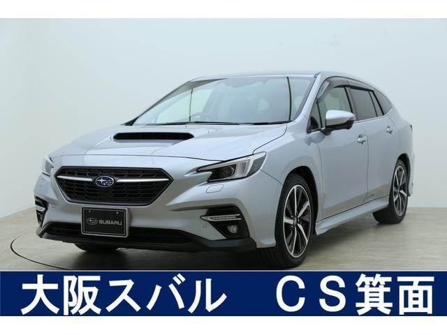 レヴォーグ 1.8 GT-H EX 4WD 