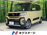 届出済未使用車 衝突被害軽減装置 両側電動スライドドア シートヒーター