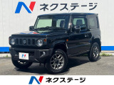 沖縄県内での販売・登録が条件※宮古島除く
