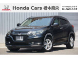 【車名】ヴェゼル【初度登録】2015年3月【走行距離】約9.7万km【法定整備】車検整備(法定24カ月点検)渡し