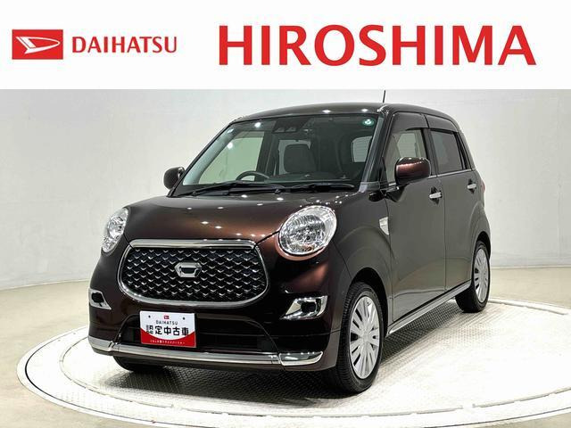キャスト スタイル X SAIII 