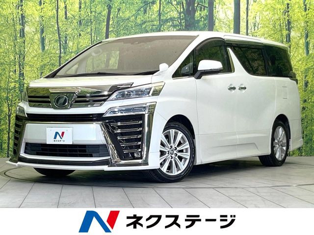 ヴェルファイア 2.5 Z 