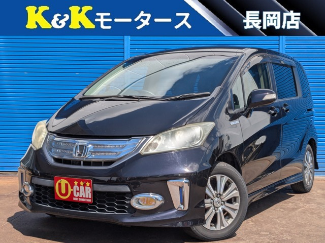 フリードハイブリッド 1.5 ジャストセレクション 両側電動ドア ナビTV ETC クルコン