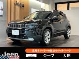 2024 Avenger Altitude 登録済み未使用車