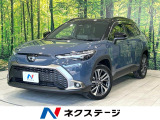 【9/26～9/28限定価格】