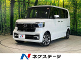 アダプティブクルーズ ステアリングスイッチ プライバシーガラス