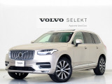 2023年モデル『XC90 Ultimate B6 AWD』電動パノラマサンルーフ B&Wプレミアムサウンド エアサス 3列7人乗り Google 48V ブライトダスクメタリック 茶革【グループ 総在庫300台! 東京・神奈川地区最大級在庫】