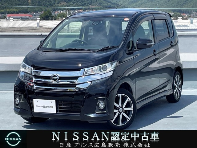 デイズハイウェイスター Gターボ 4WD
