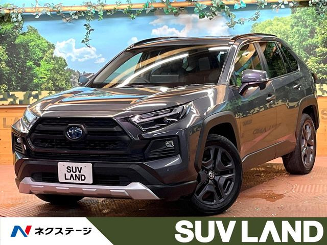 RAV4  ハイブリッドアドベンチャー