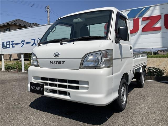 ハイゼットトラック 農用スペシャル 4WD 3方開 4WD