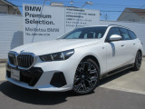 お洒落な街に位置する名鉄BMWプレミアムセレクション長久手0561-65-0700までお気軽にお問い合わせ下さいませ!
