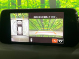 【360°ビューモニター】専用のカメラにより、上から見下ろしたような視点で360度クルマの周囲を確認することができます☆死角部分も確認しやすく、狭い場所での切り返しや駐車もスムーズに行えます。